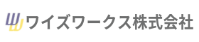 ワイズワークス株式会社